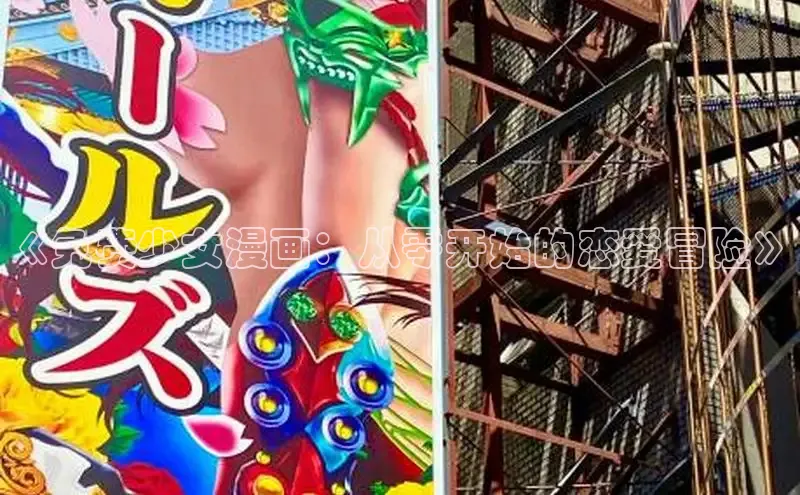 好看的韩漫漫画免费阅读在线阅读