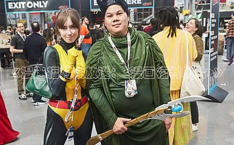 好看的韩漫在线阅读免费下拉式好看