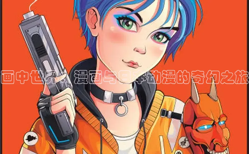 韩漫免费漫画在线观看下拉式